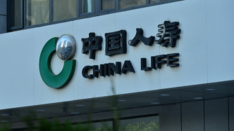 中國人壽一季度凈利潤288億增39.5%，營收降8.9%