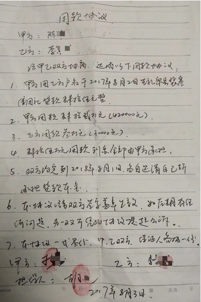 陕西礼泉一村民被冒名贷款40余万，法院发现涉嫌经济犯罪驳回起诉