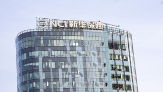 新華保險一季度凈賺58.82億增19%，保費收入增28%