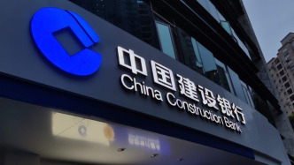 建行一季度凈利833.51億同比下降3.99%，營(yíng)收降5.4%