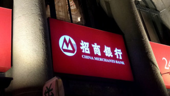 招行一季度凈利372.86億降2.08%，營收降逾3%
