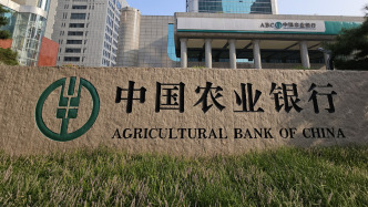 農行一季度凈利潤719億元增2.2%，不良率微降至1.28%