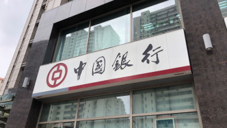 中國銀行副行長劉進任該行黨委副書記