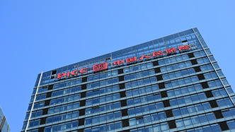 中國人保聘任田耕為副總裁，此前為工行浙江省分行行長