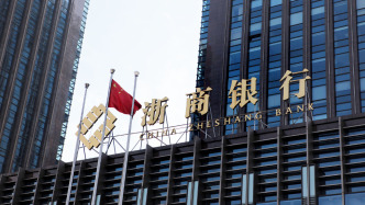 浙商銀行外部監(jiān)事高強(qiáng)無法履職：已被查，曾任建行浙江省分行行長(zhǎng)