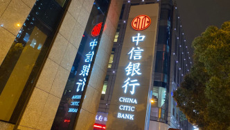 中信銀行一季度凈利195.09億增1.66%，不良率持平