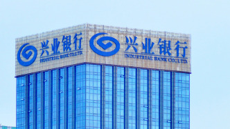 興業銀行一季度凈賺超237億降逾2%，營收降逾3%