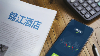 錦江酒店：第一季度營業(yè)收入約29.42億元，境內酒店出租率同比增長