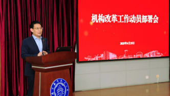 南京航空航天大學(xué)啟動扁平化改革：管理崗規(guī)模控制在20%，不再統(tǒng)一設(shè)科級機(jī)構(gòu)