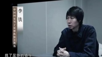 李鐵案二審今日宣判，押送警車已進(jìn)入法院