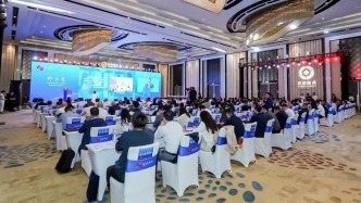 2025年“投资新余•上海行”钢铁产业“双招双引”推介会成功举行