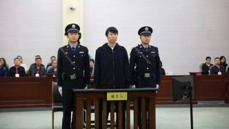 李铁案二审维持原判，刑期20年