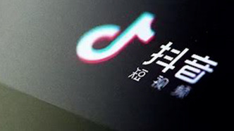抖音治理 “惡意營銷號” ，打擊工業化生產同質化內容等行為