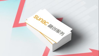 融創服務全面退出彰泰服務集團：約8.26億元出售廣西彰泰融創智慧80%股權