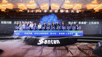 百年传承，再启新程，参天中国迎来2.0时代