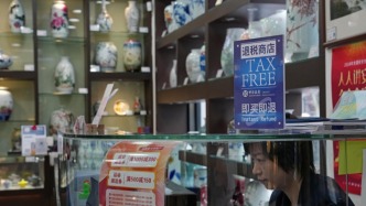 國臺辦：相關(guān)優(yōu)化離境退稅政策適用于來大陸的臺灣同胞