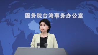 国台办：台商台企有信心与国家一起打赢这场关税战