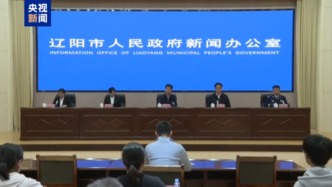 遼寧遼陽市白塔區飯店火災事故3名傷者無生命危險