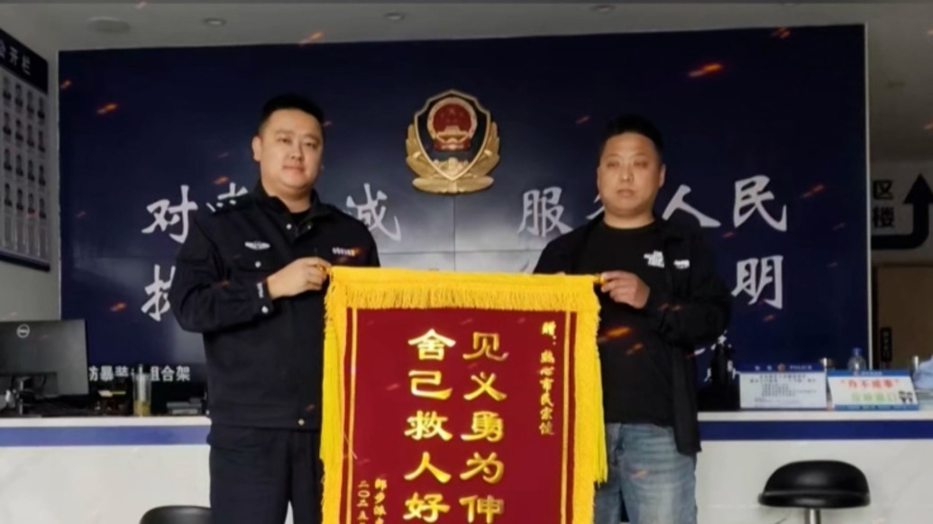 男子深夜落水,警民接力上演5分鐘“生命擺渡”