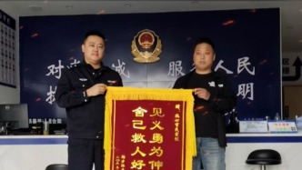 男子深夜落水，警民接力上演5分鐘“生命擺渡”