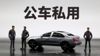 陕西省通报6起违反八项规定典型问题，省卫健委原主任刘宝琴违规收受礼品礼金
