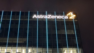 阿斯利康中國區一季度收入增5%，或面臨最高800萬美元新罰單