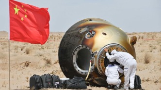 直播丨返回艙成功著陸！神舟十九號任務取得圓滿成功
