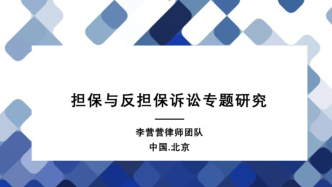 借款人變更借款用途，保證人能否免除保證責(zé)任？
