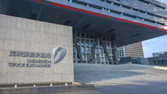 深交所修订创业板指数编制方案，引入ESG负面剔除机制