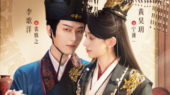 短剧迷｜《权宠》一出，《名不虚传》