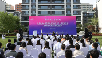 北京亦莊啟動青年人才創新創業生態示范區