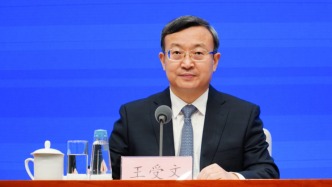 王受文已任中華全國工商業聯合會領導班子成員