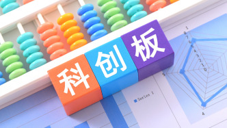 近七成科創(chuàng)板公司2024年?duì)I收增長，285家營收創(chuàng)歷史新高