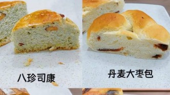 揚州市中醫院“藥膳面包”走紅，內含黨參、黃芪等中藥材
