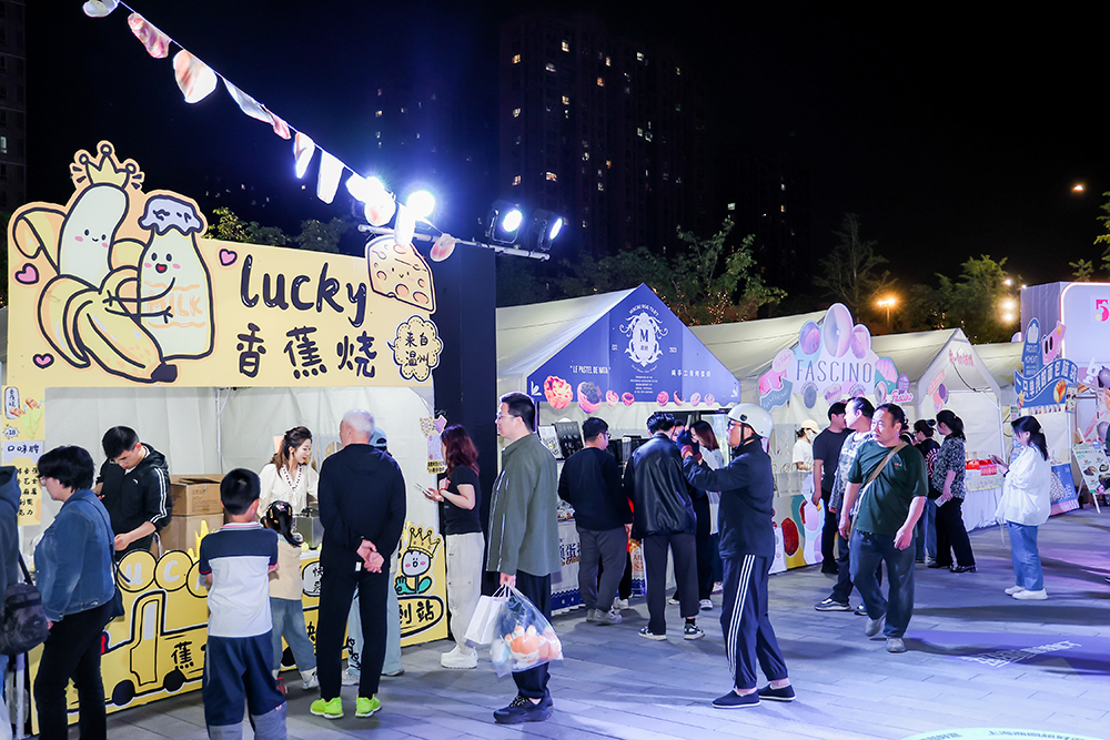 购车补贴、“谷子”消费、特色产品，这些活动亮相五五购物节