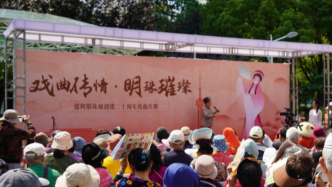 居委業(yè)委居民群策群力，9位一級(jí)演員來到上海一小區(qū)唱戲