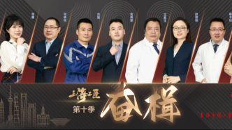 “五一”看什么？這里有一份申城視聽指南