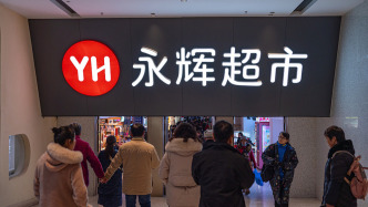 永輝超市回應(yīng)顧客結(jié)算時被“反向抹零”：整改并補償