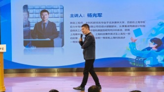 思政課也精彩，“少年修齊講堂”開(kāi)講《我的中國(guó)“芯”》