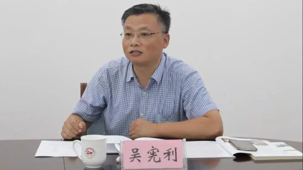 山东省委组织部办公室主任吴宪利已任德州市委常委、组织部部长