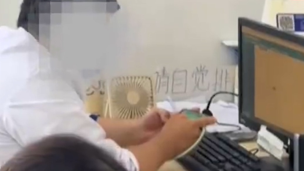 遵義通報“醫院工作人員上班期間打游戲”:情況屬實,已問責
