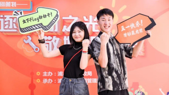 五一当天1372对新人在沪喜结连理，涉外婚姻登记全市铺开
