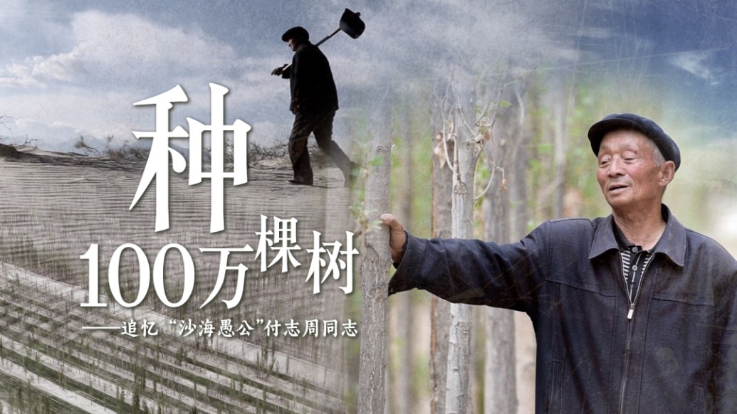 100׷ ɳ޹־ͬ־