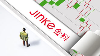 金科股份：因信披違規(guī)，公司及董事長、總裁、財(cái)務(wù)負(fù)責(zé)人等收到行政監(jiān)管措施決定書