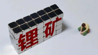 國內鋰礦“雙雄”開局業績PK：從巨虧中崛起，或深陷泥淖謀求多元轉型