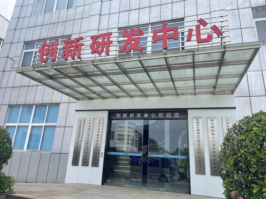 安徽六安特色产品将“组团”入沪,借力五五购物节开拓市场 第3张 安徽六安特色产品将“组团”入沪,借力五五购物节开拓市场 第3张