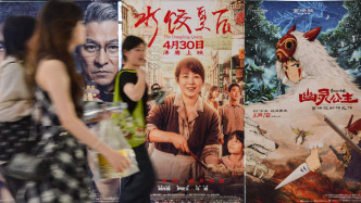 2025年五一档电影新片票房破3亿