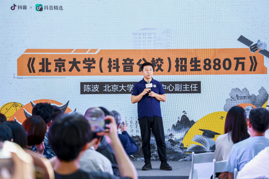 搜狐订阅:天猫超市卡回收-视频公开课上线之后，北大成为多少人未曾谋面的母校？