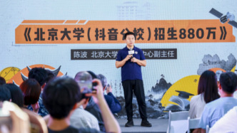 視頻公開課上線之后，北大成為多少人未曾謀面的母校？
