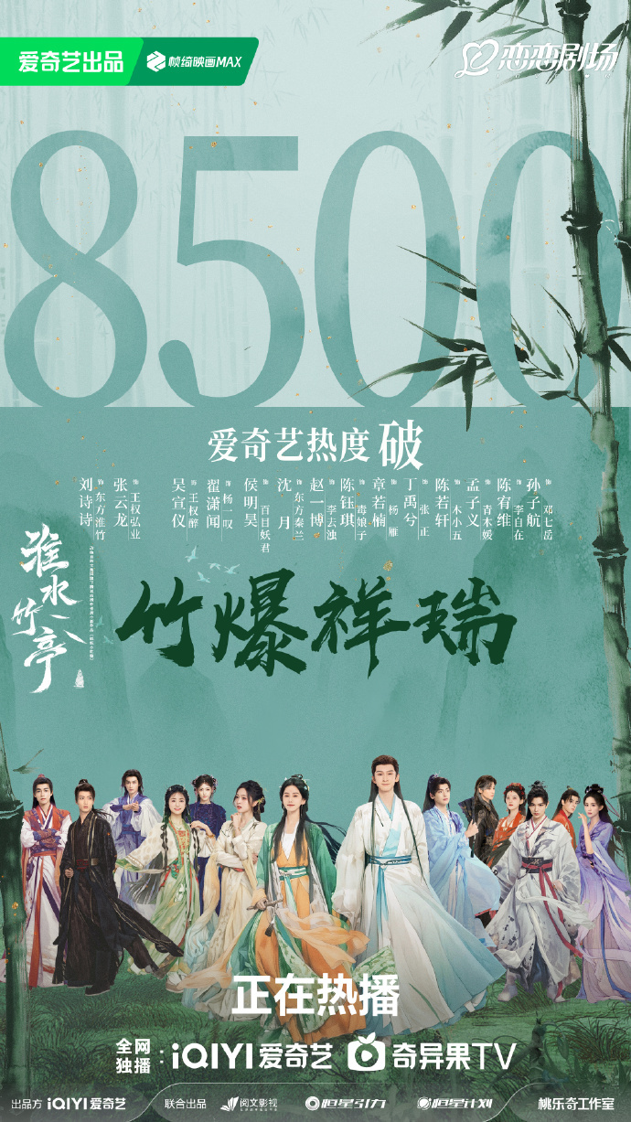 本周看啥｜《乘风》迎来师姐们，《天赐》王蓉搭Ella